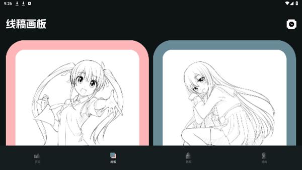 哎呀漫鸭 安卓版v1.1 安卓版v1.1