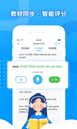 乐听说 手机版v3.7.1 手机版v3.7.1