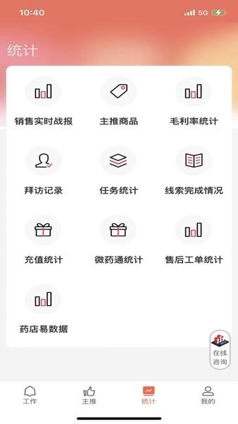 鹰眼Hawk Eye 安卓版v3.1.79 安卓版v3.1.79