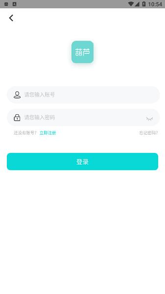 葫芦商家 安卓版v3.6.5 安卓版v3.6.5