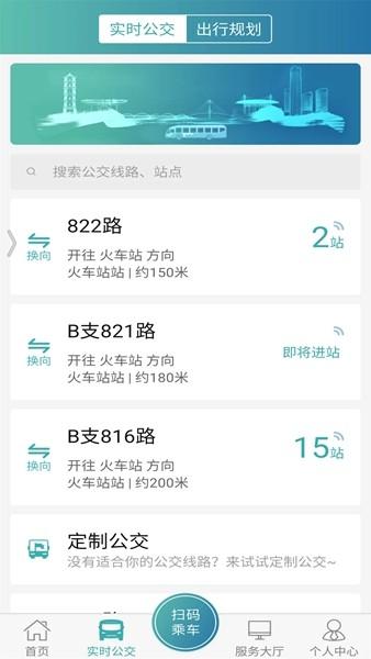 恒风行 官方安卓版v5.7.1