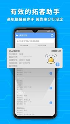 爱车店app 安卓版v5.5.5