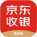 京东收银BD版 安卓版v3.0.8.0
