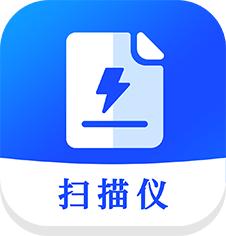 闪速文件扫描仪v1.0.1