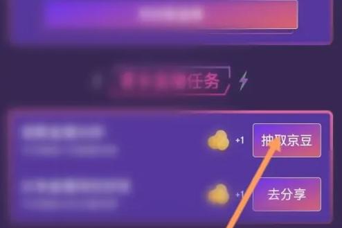 京东视频app图片10