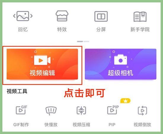 乐秀视频图片1