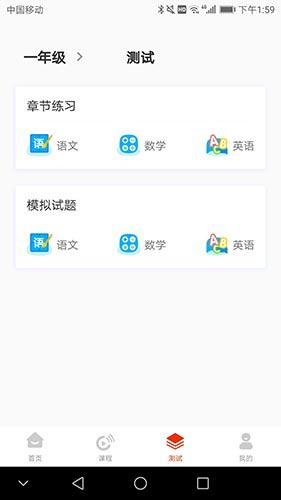 越朴时刻手机版 1.2.0