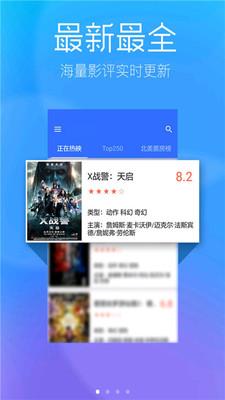 爱美剧TV电视版