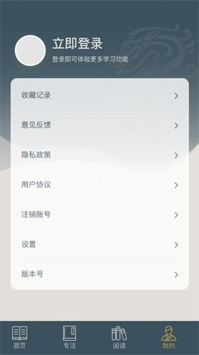 富翁智慧园红包版 最新版v1.0.0 最新版v1.0.0