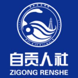 自贡人社通app最新版本