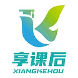 享课后app