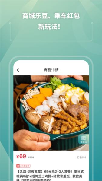 苏e行2