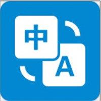 文本翻译器app