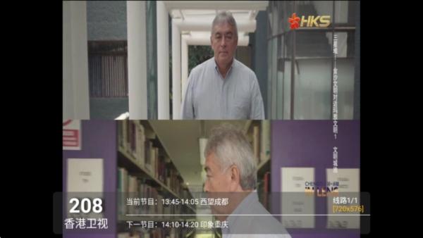 魔方TV电视版图片2