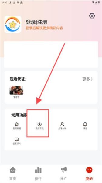 摘星剧场图片8
