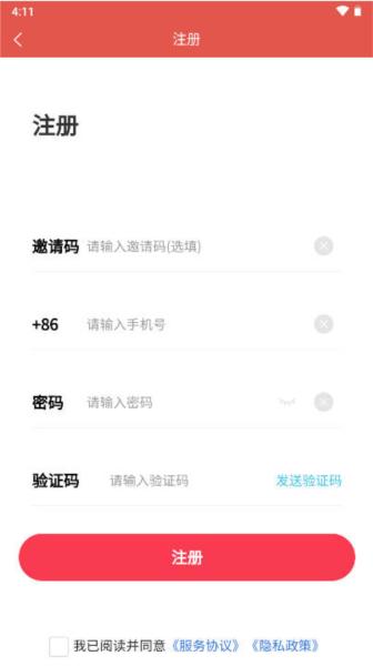 益品甄选 安卓版v1.0.0