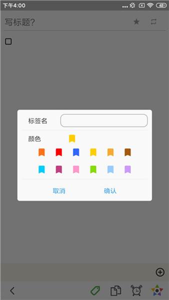 Pendo 官方安卓版v2.2.3 官方安卓版v2.2.3