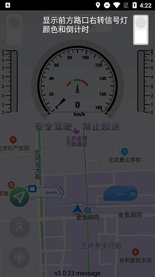 智行淄博8