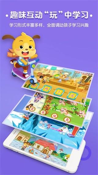 麦田认字幼儿识字 手机安卓版v3.6.8.240428 手机安卓版v3.6.8.240428
