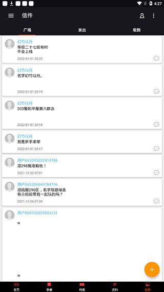 创造与魔法盒子1