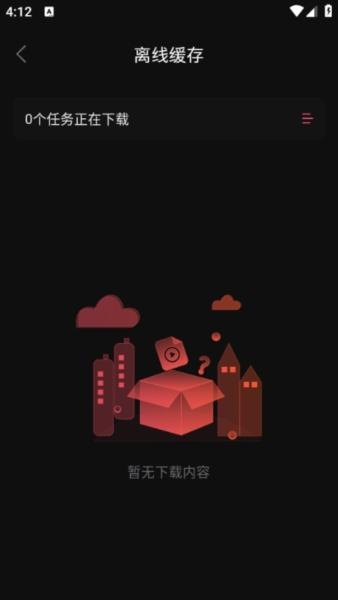 素博影院app图片7