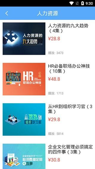 英盛大学 官方免费版v3.4.5 官方免费版v3.4.5