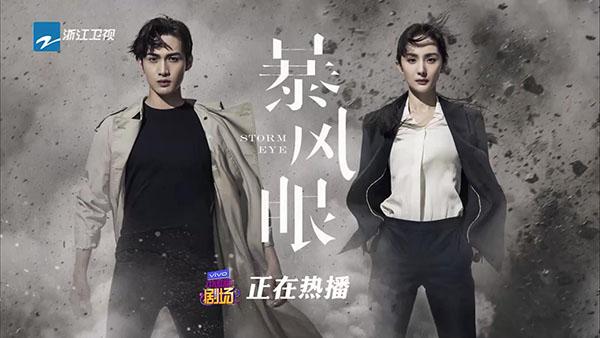 白狐TV图片4
