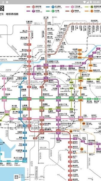 日本铁路通 最新版v3.1.0