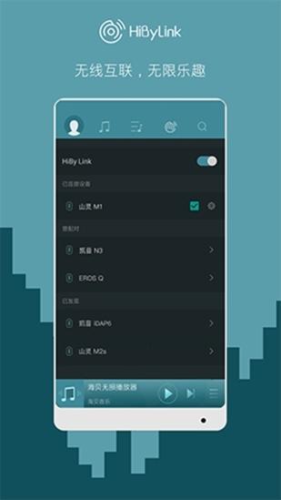 海贝音乐图片2