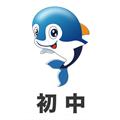 初中帮APP