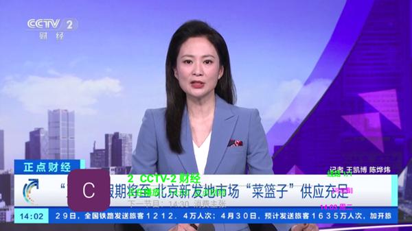 刘哥直播图片2