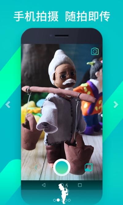 魔法教师手机版 1.0.2