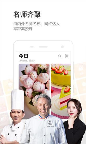 米熊 安卓版v2.7.3.0 安卓版v2.7.3.0