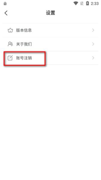 中标一证通官方版 中标一证通app图片6