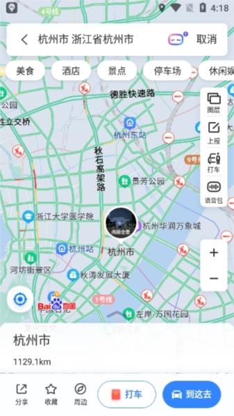 百度地图图片24