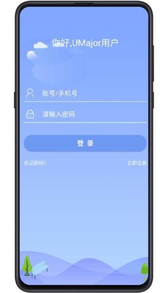 大学专业课 安卓版v2.0.8 安卓版v2.0.8