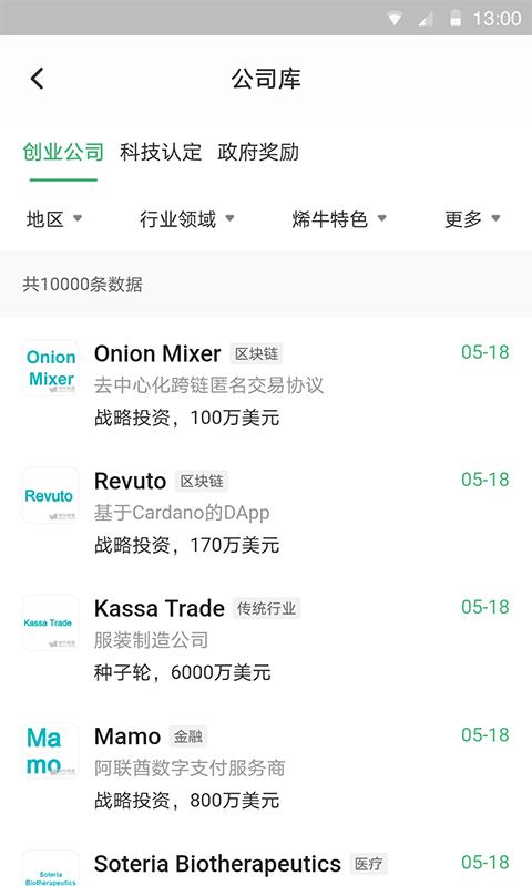 烯牛机构版 安卓版v1.1.33 安卓版v1.1.33