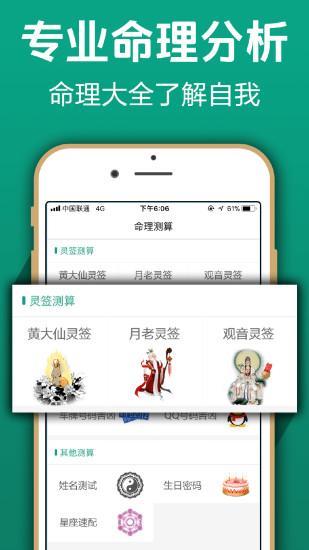 签名设计免费版