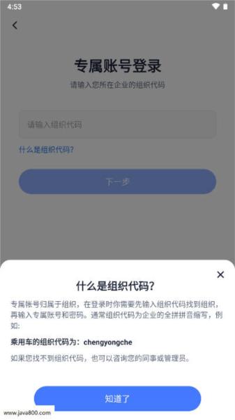 长安云课堂 安卓版v1.4.1