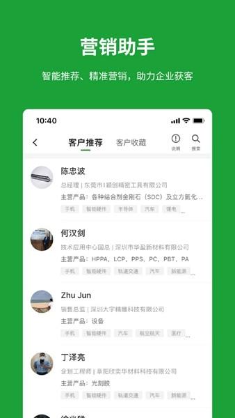 有材APP 最新版v3.3.6 最新版v3.3.6