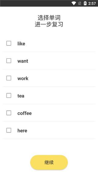 Simpler软件图片5