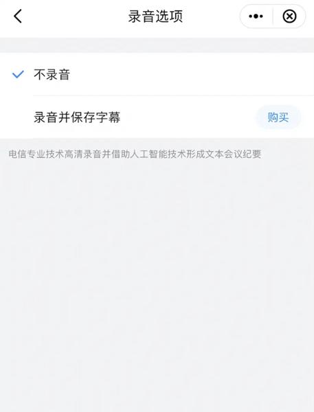 和生活爱辽宁app图片13