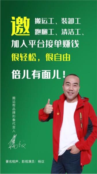 搬运帮工人版图片2