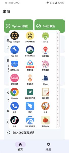 米窗9