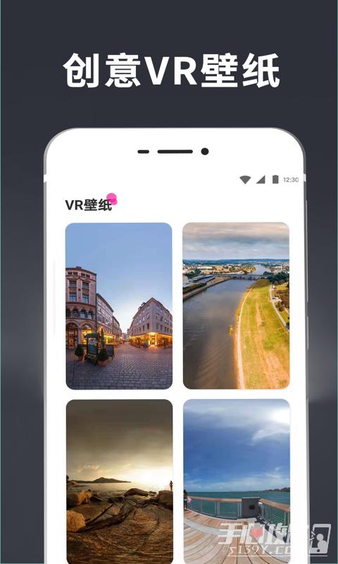 曲面闪光来电秀手机版