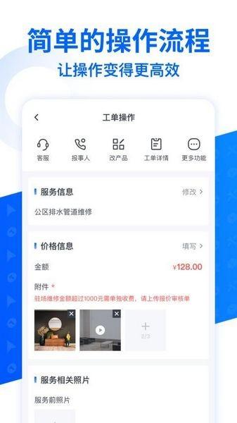 啄修汇 安卓版v1.13.0 安卓版v1.13.0