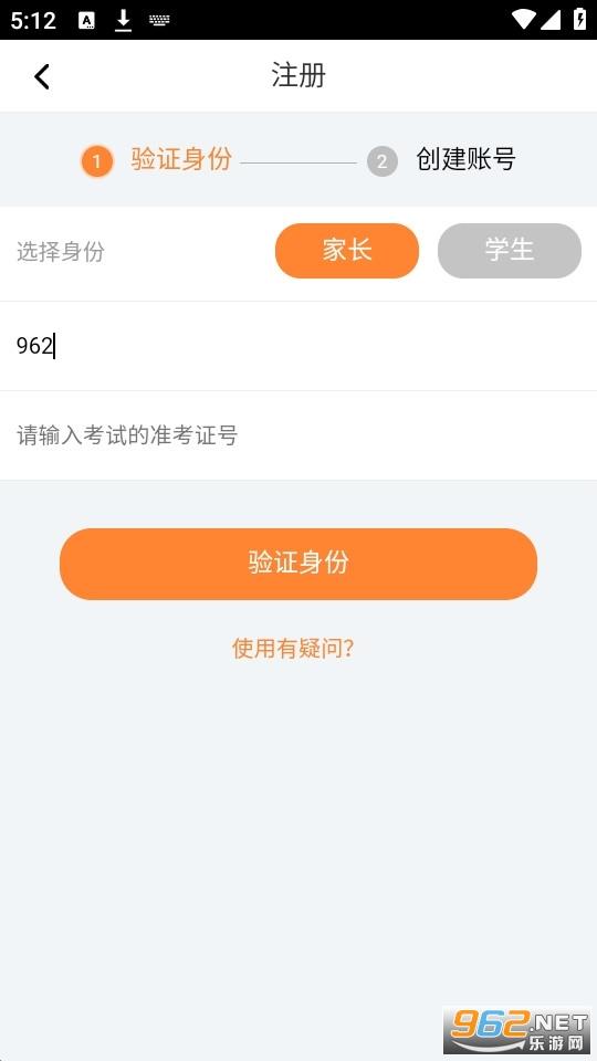 云成绩服务平台查成绩