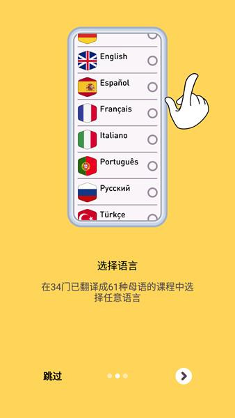 FunEasyLearn 安卓版v3.9.5 安卓版v3.9.5