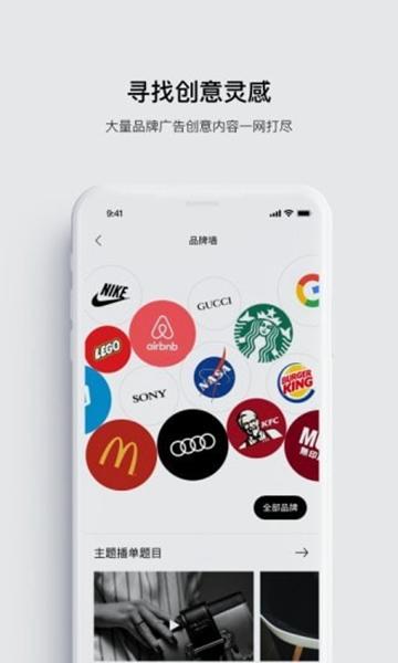 开眼软件截图