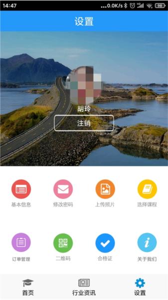 司机伙伴app 安卓版v1.0.71.177 安卓版v1.0.71.177